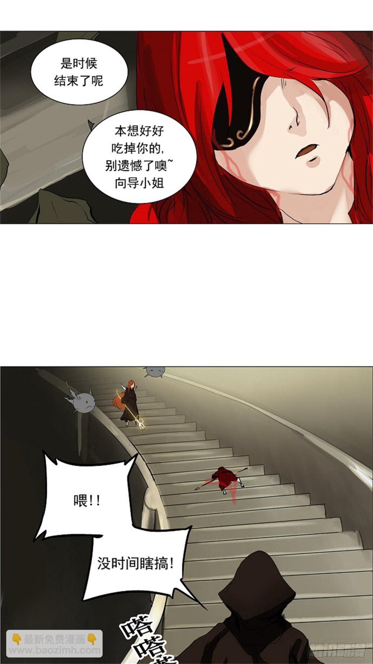 219.地狱列车 -革命之路--第220话