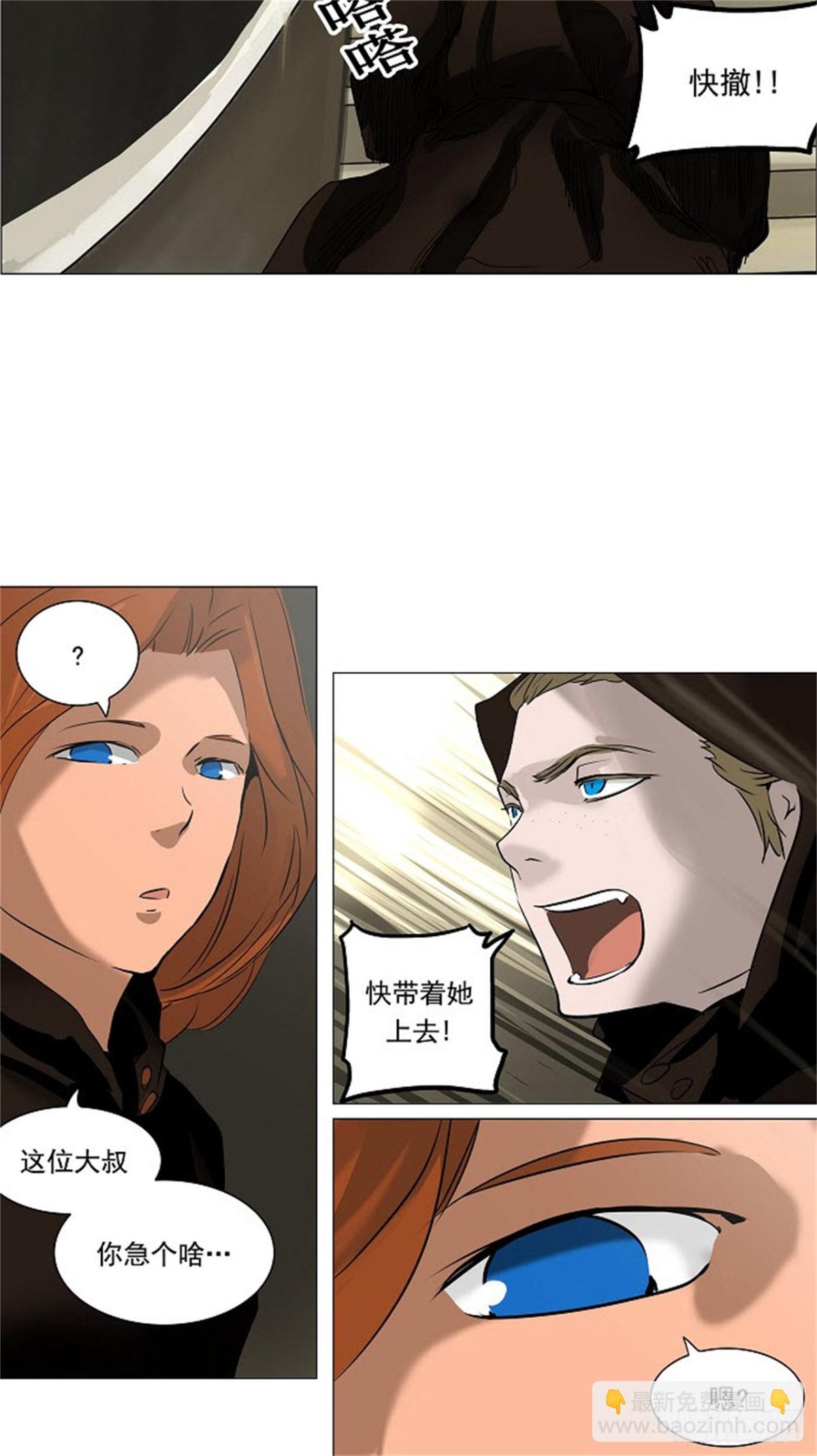 219.地狱列车 -革命之路--第220话