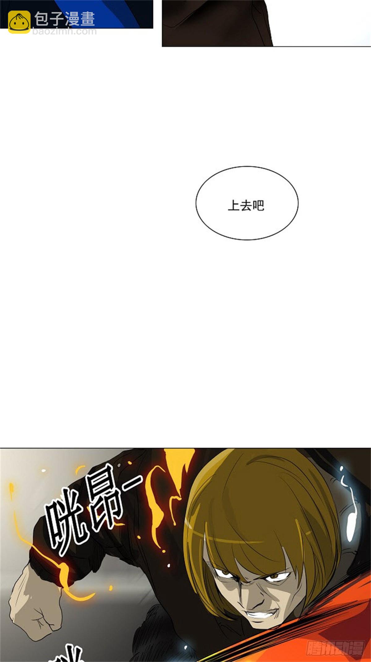 219.地狱列车 -革命之路--第220话