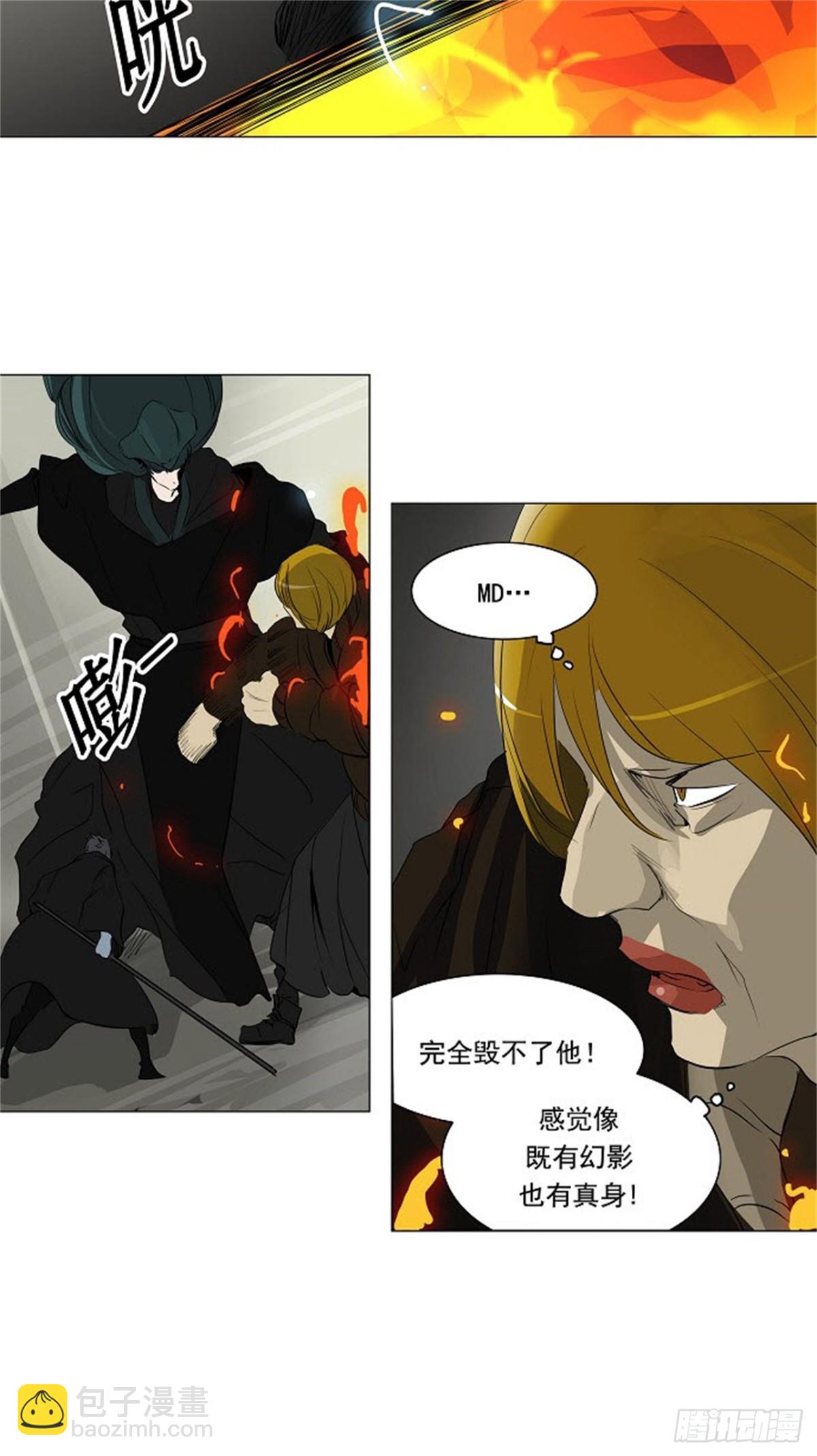 219.地狱列车 -革命之路--第220话