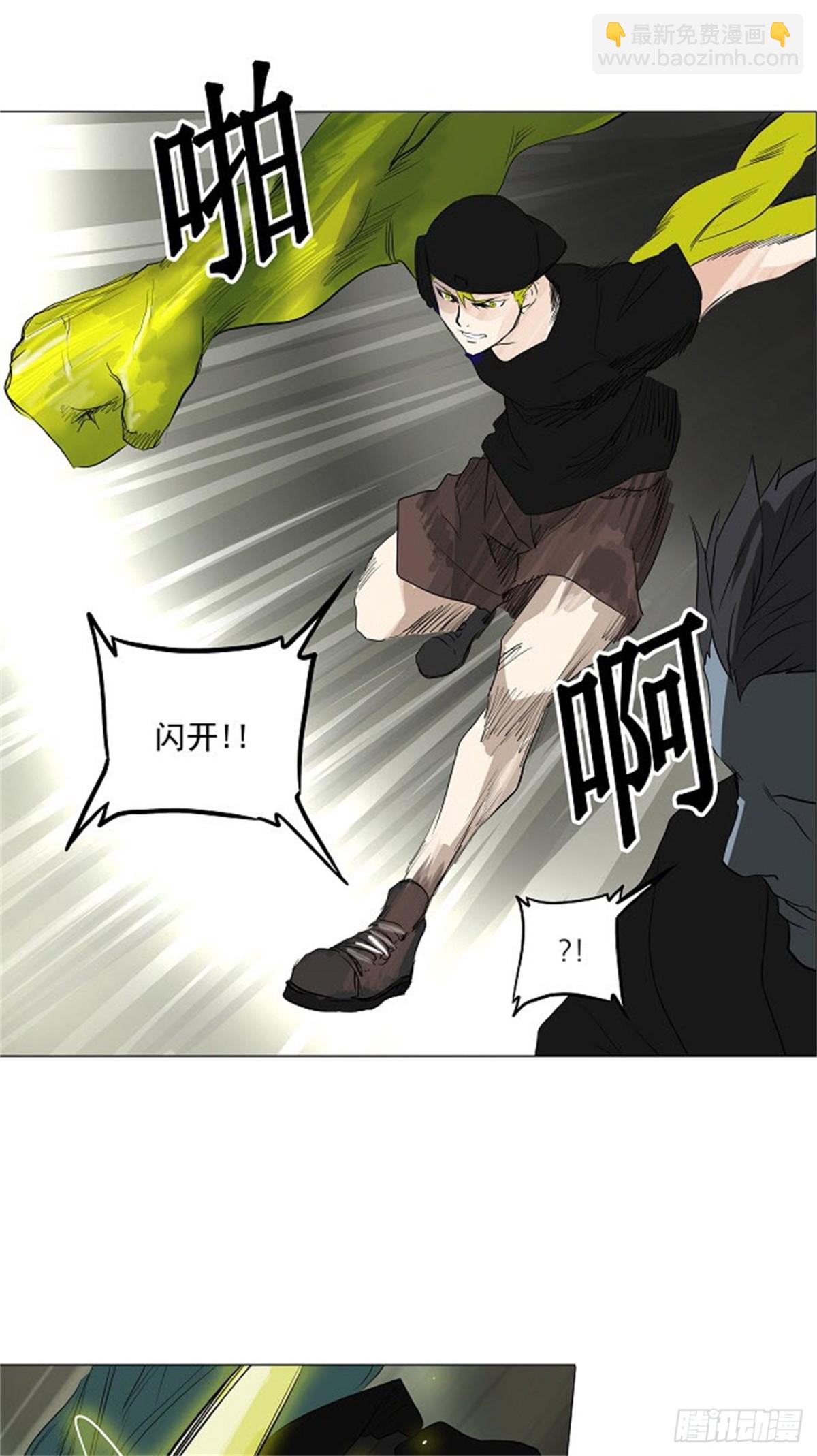 219.地狱列车 -革命之路--第220话