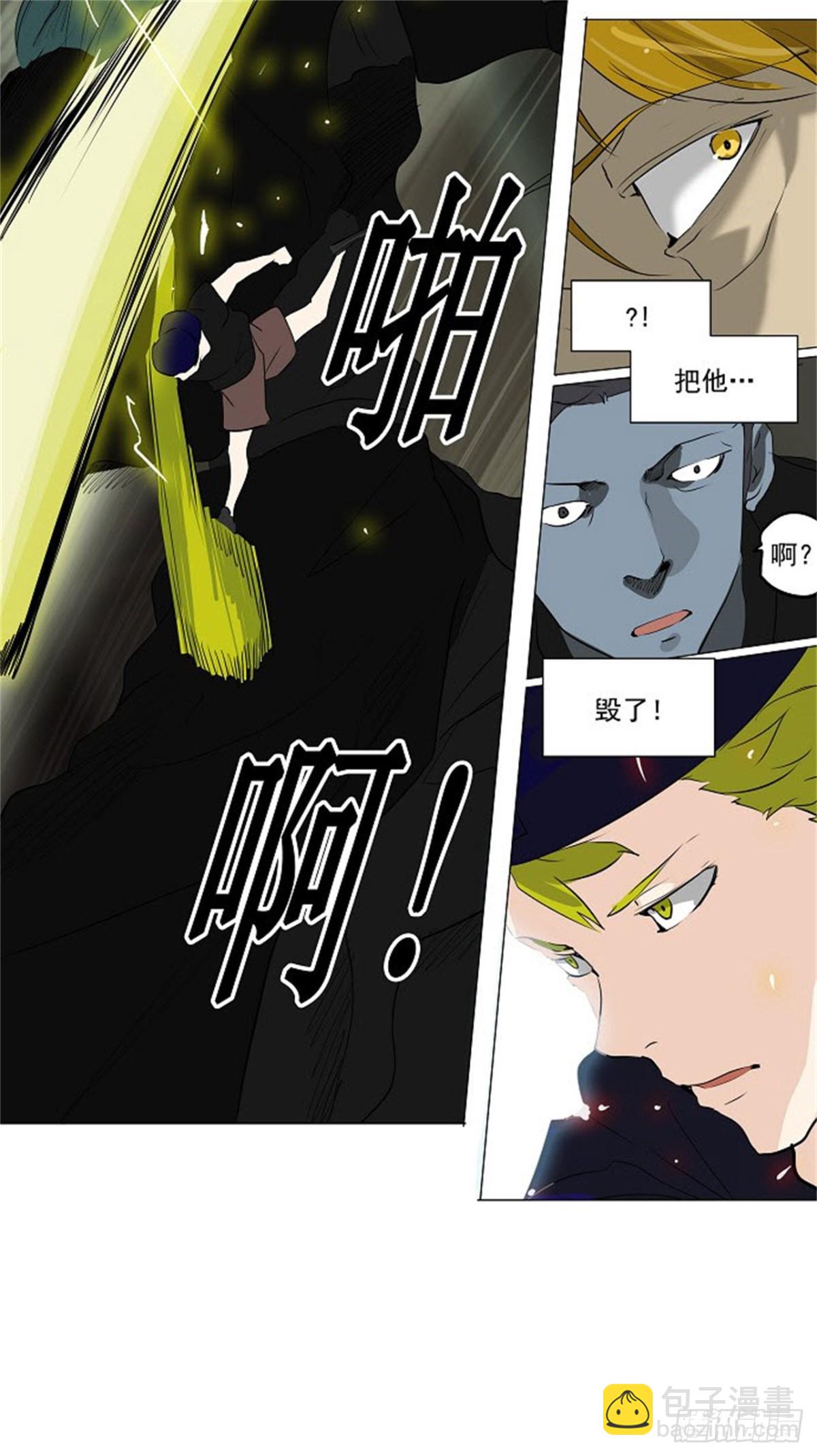 219.地狱列车 -革命之路--第220话