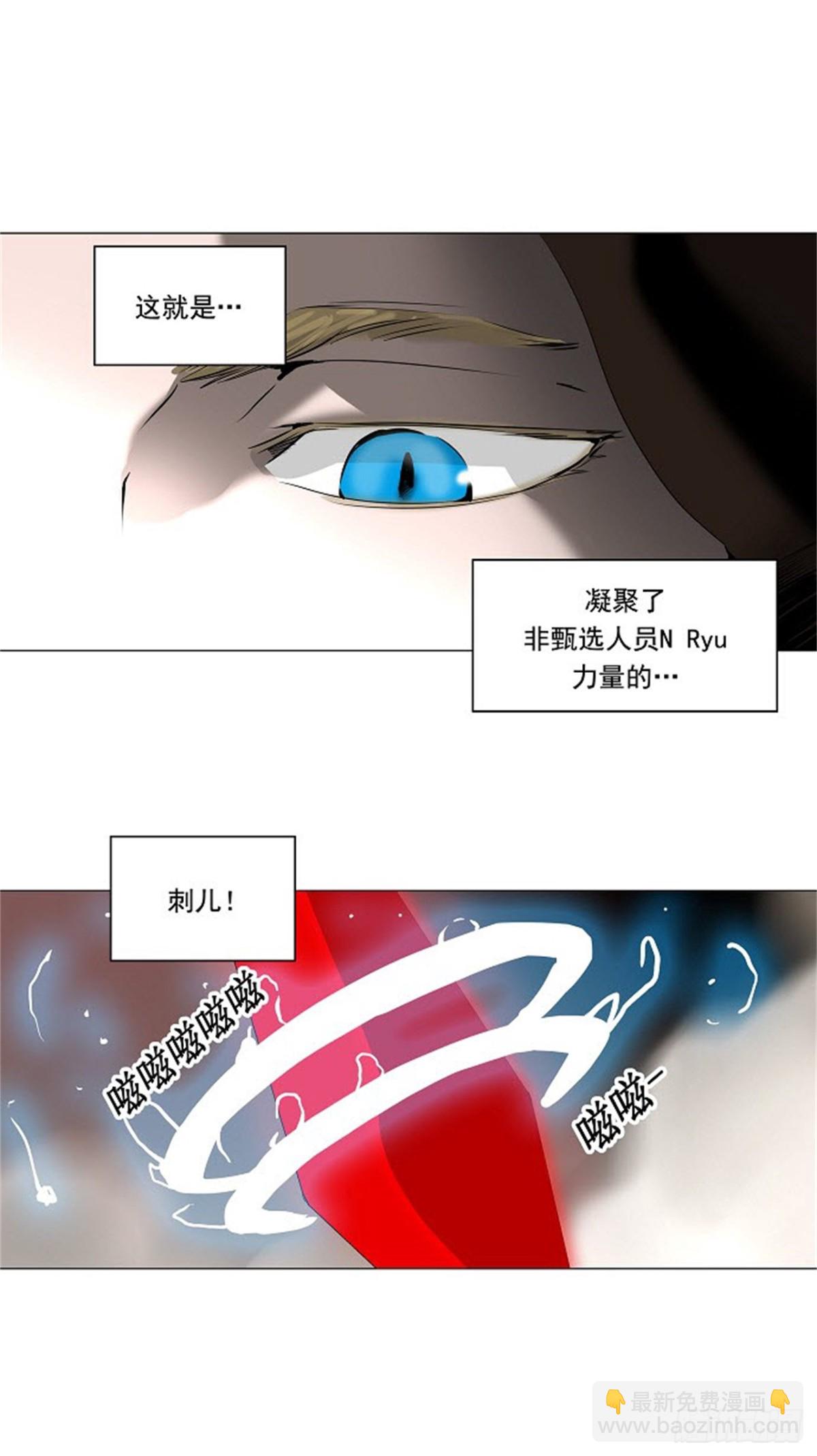 219.地狱列车 -革命之路--第220话