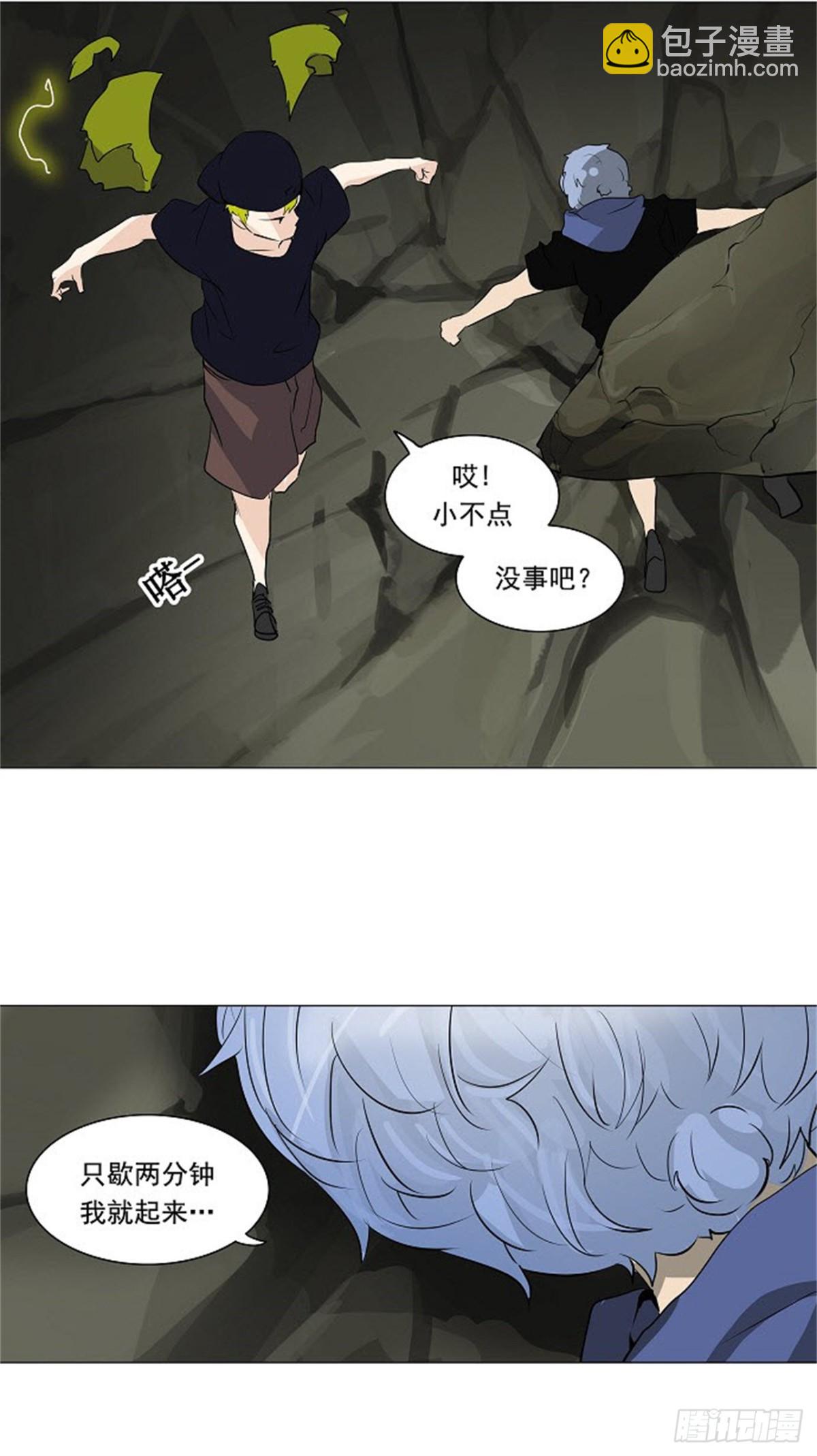219.地狱列车 -革命之路--第220话