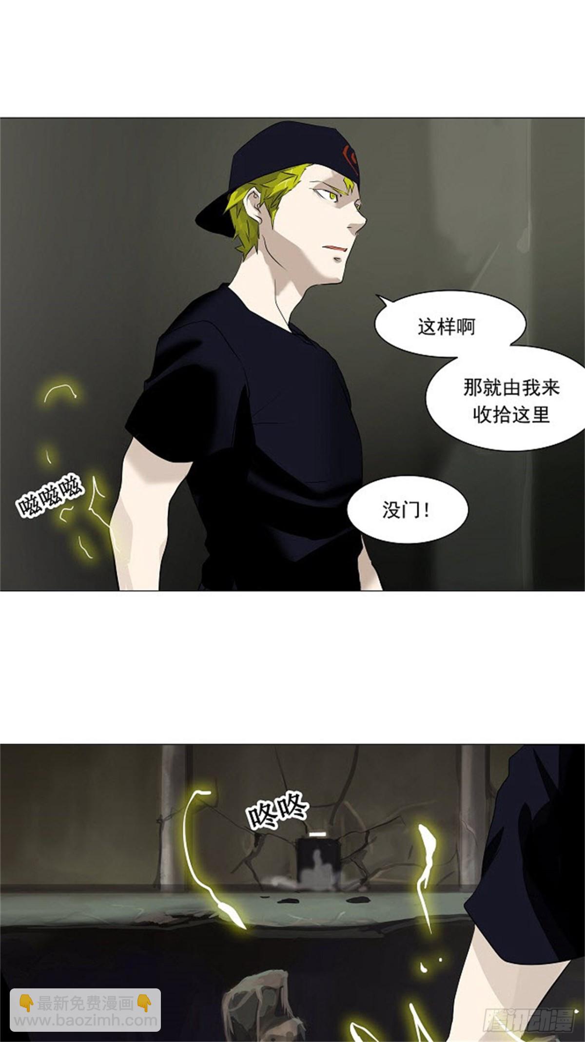 219.地狱列车 -革命之路--第220话