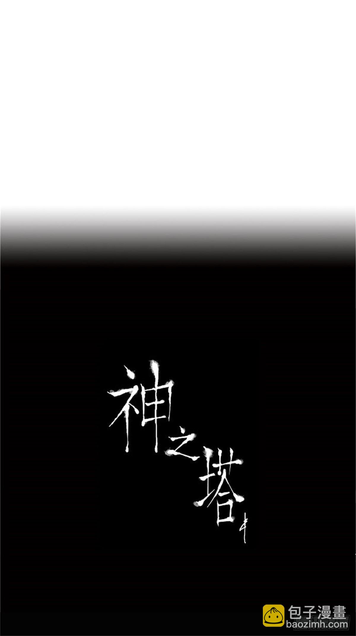 219.地狱列车 -革命之路--第220话