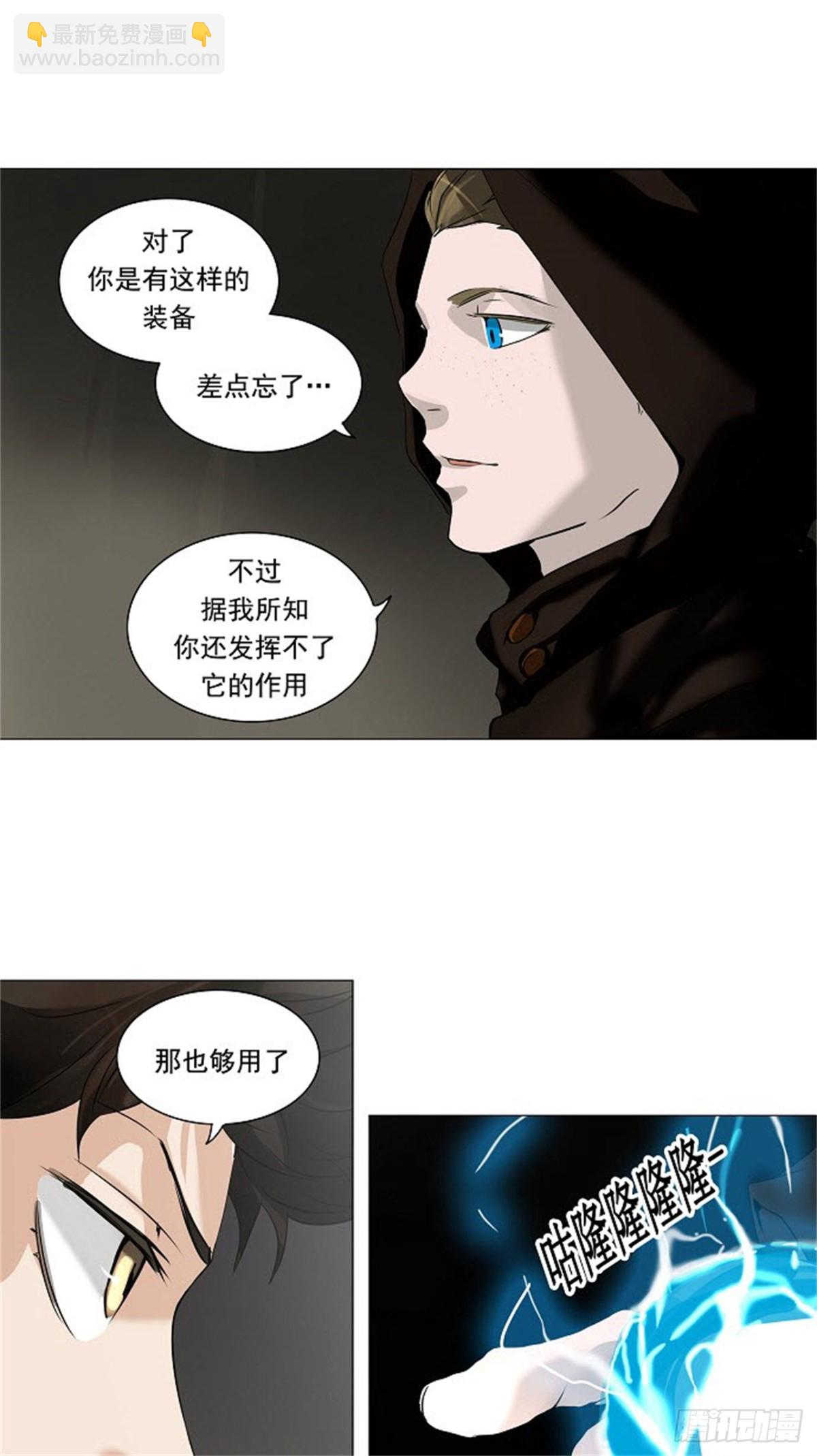 219.地狱列车 -革命之路--第220话