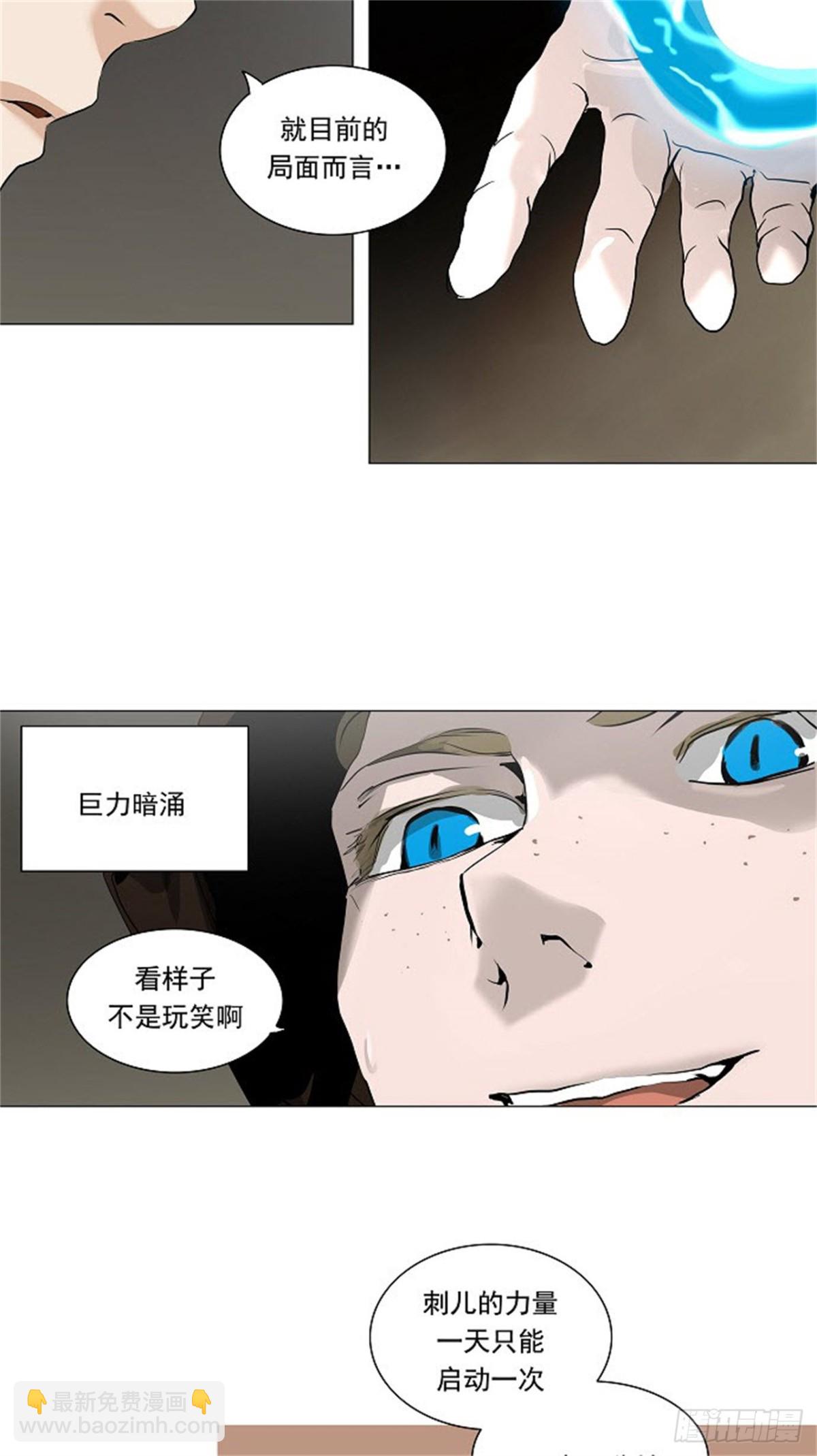 219.地狱列车 -革命之路--第220话