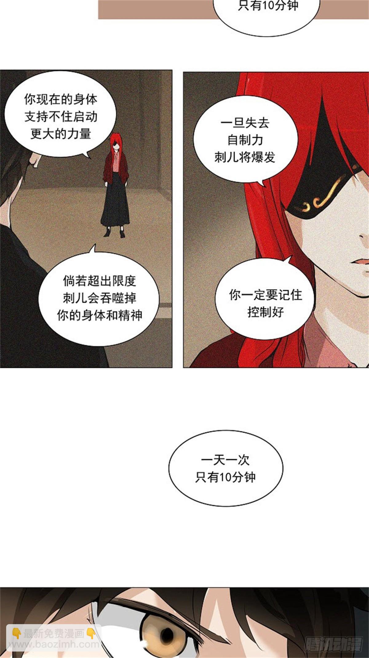 219.地狱列车 -革命之路--第220话
