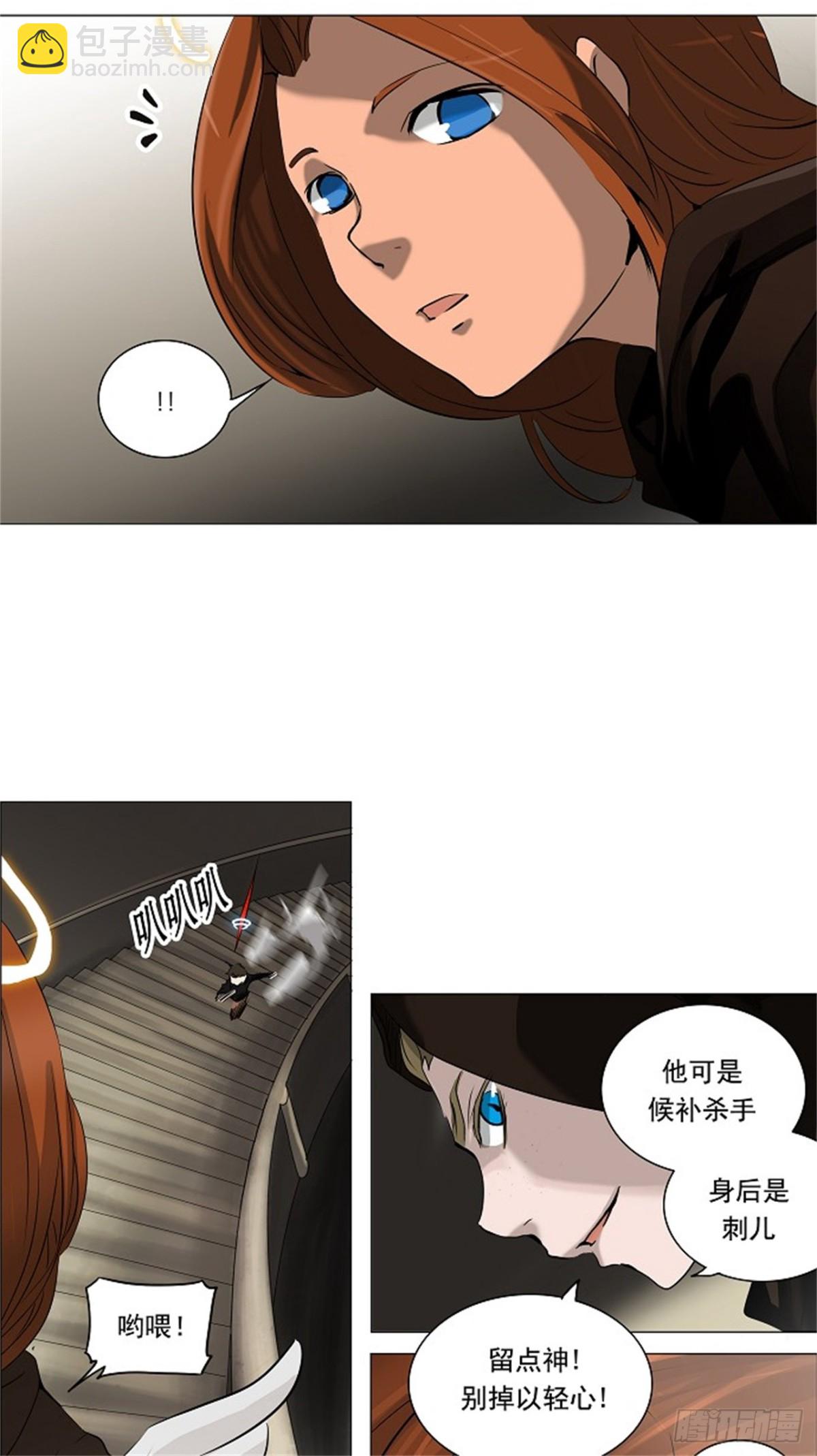 221.地狱列车 -革命之路--第222话