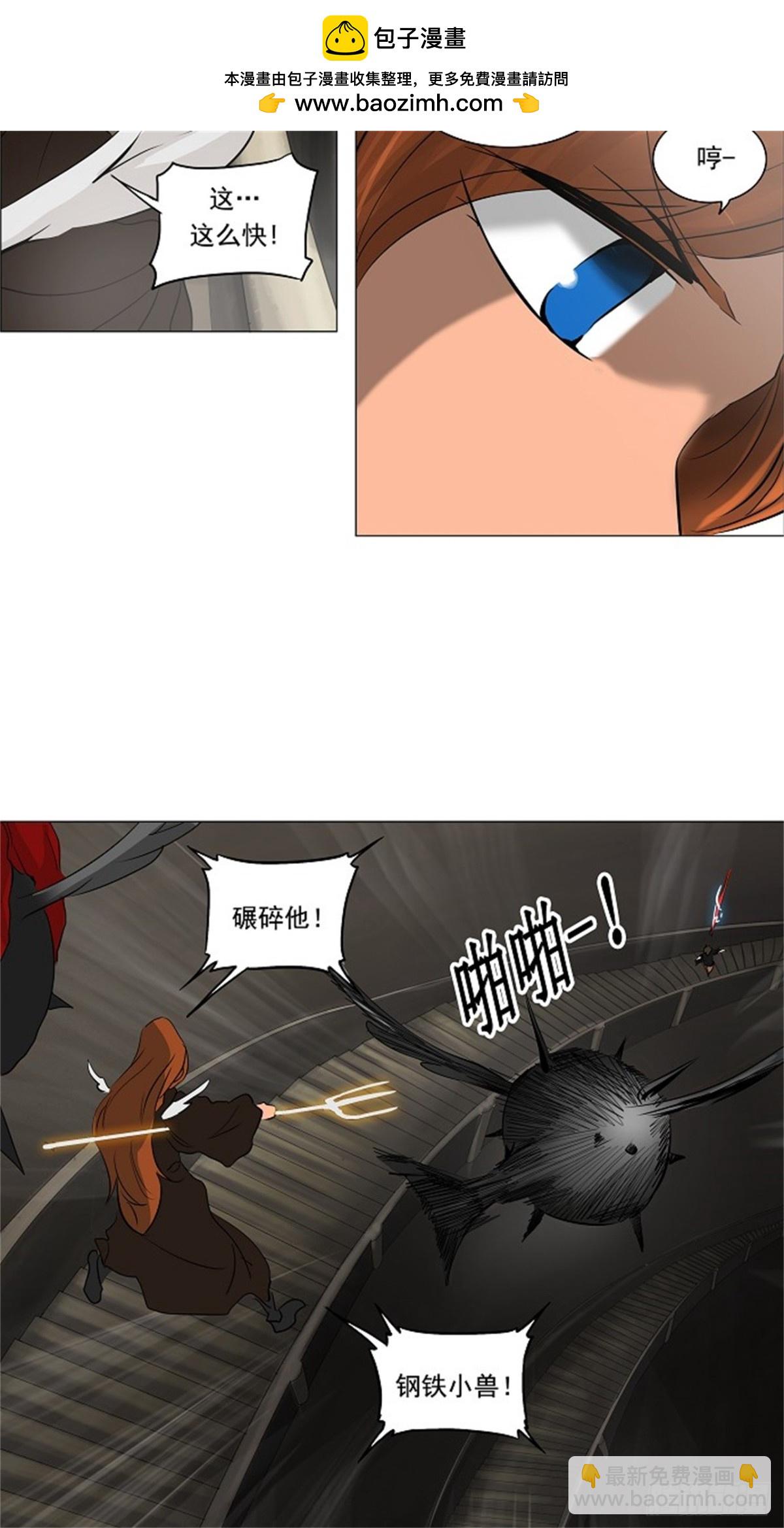 221.地狱列车 -革命之路--第222话