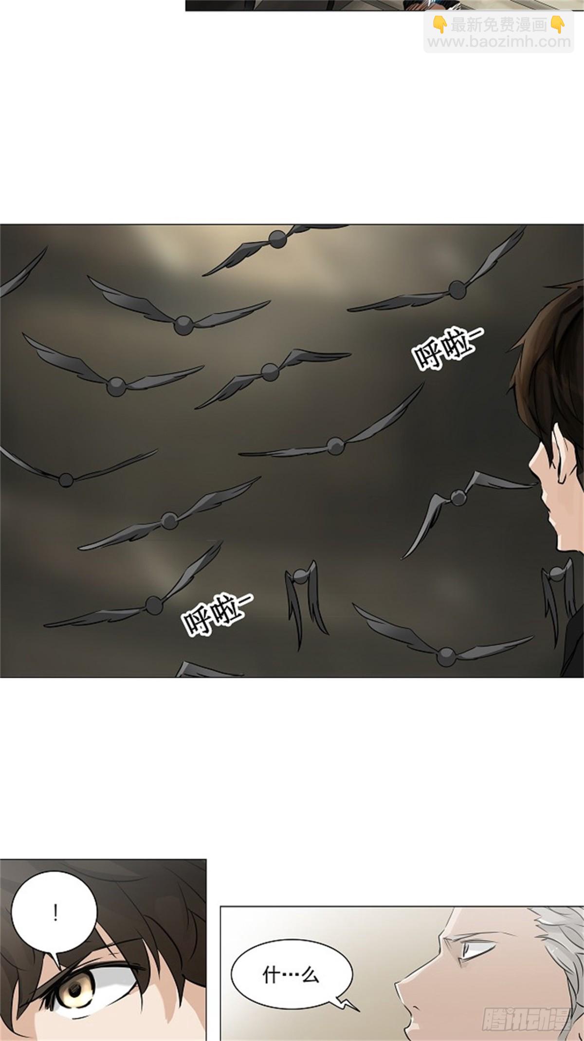 221.地狱列车 -革命之路--第222话