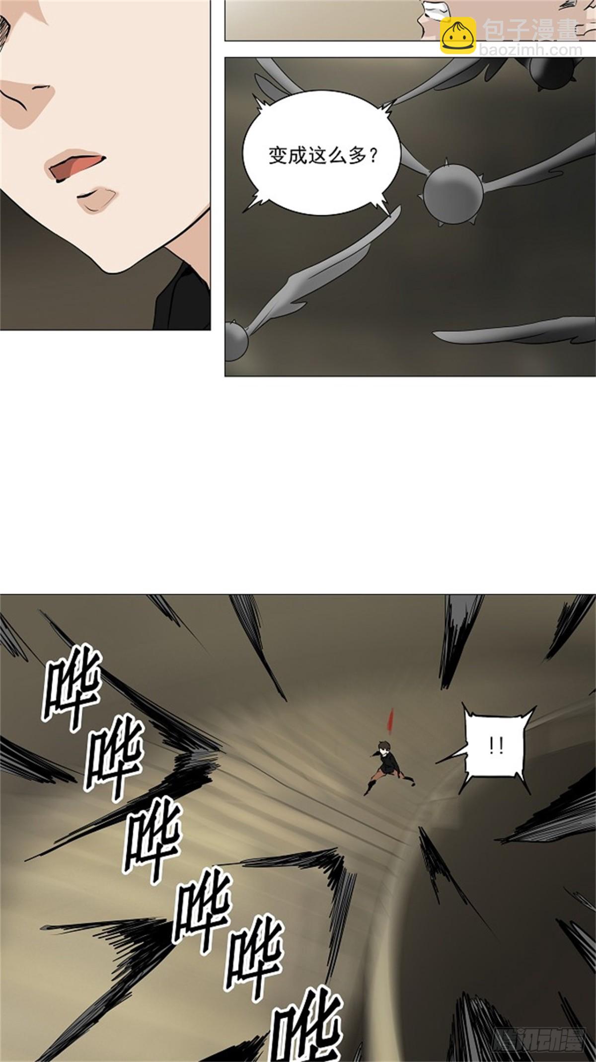 221.地狱列车 -革命之路--第222话