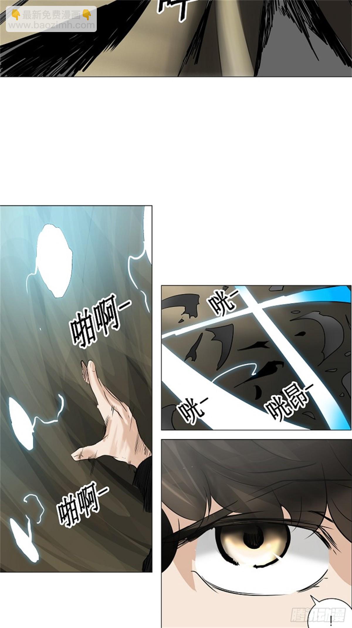 221.地狱列车 -革命之路--第222话