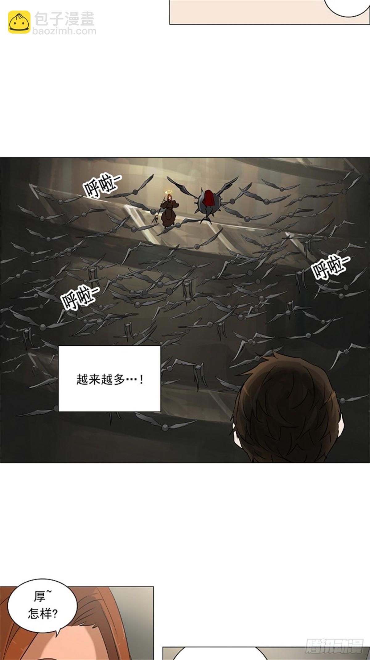 221.地狱列车 -革命之路--第222话