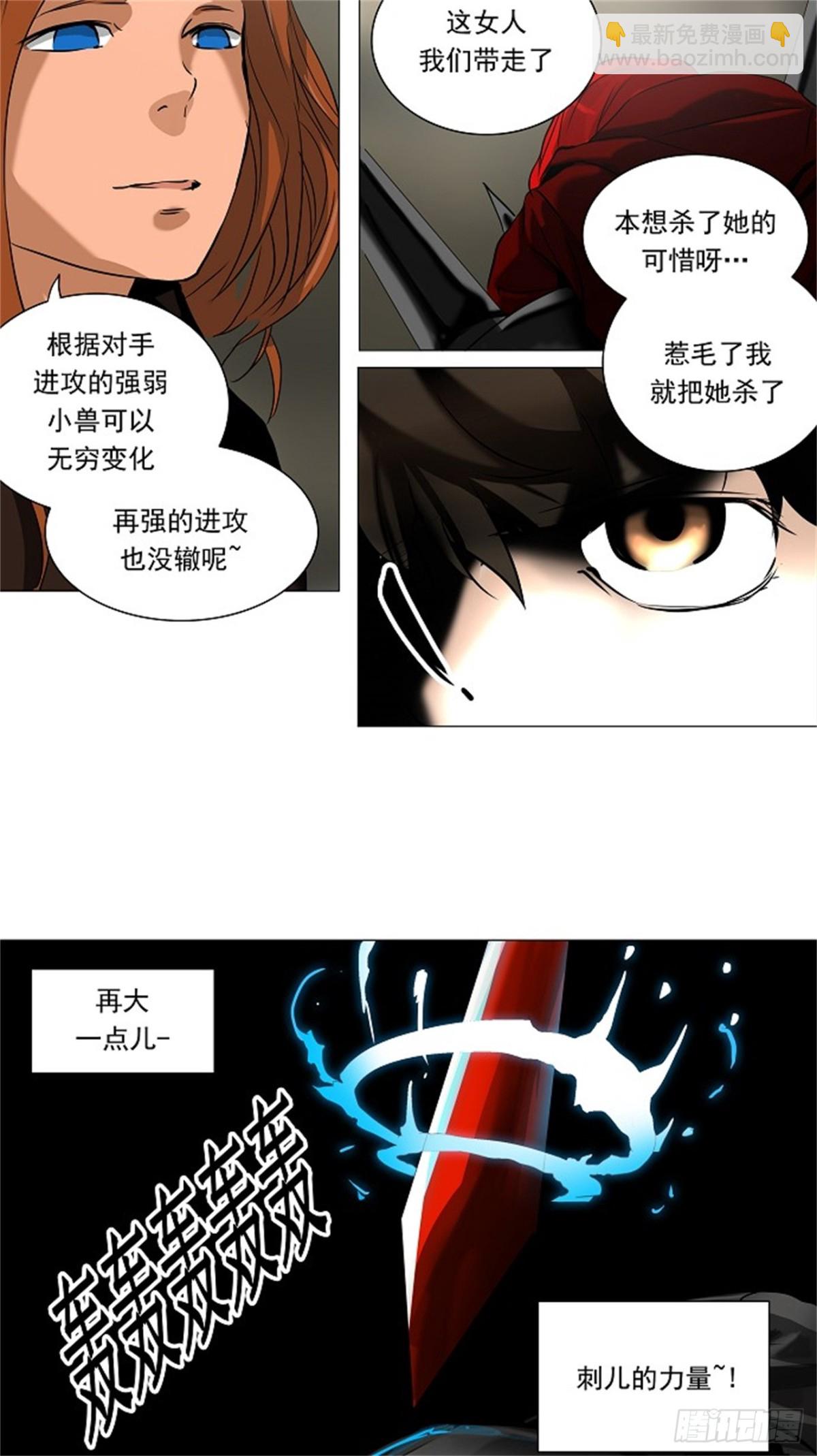 221.地狱列车 -革命之路--第222话