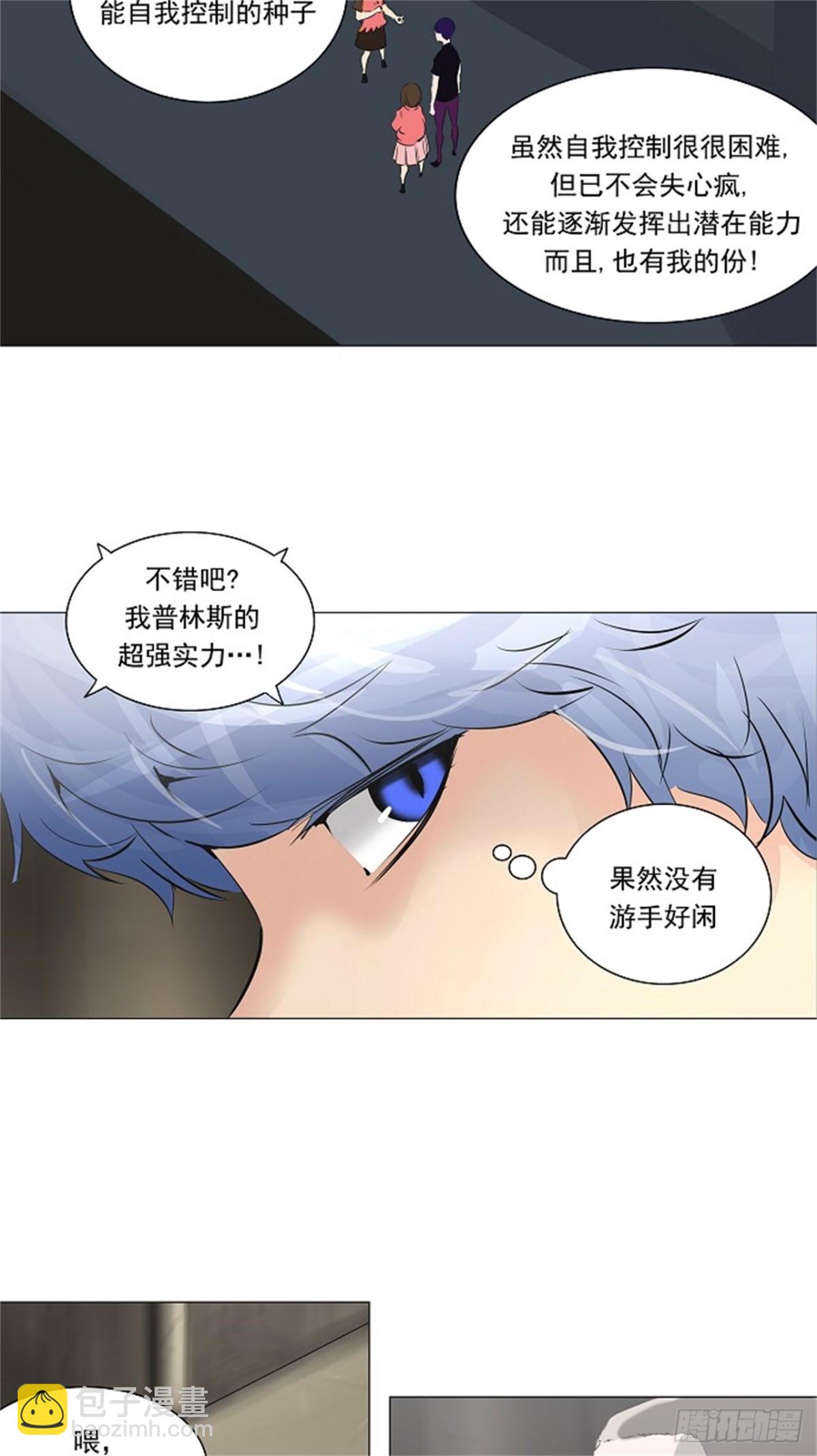 221.地狱列车 -革命之路--第222话