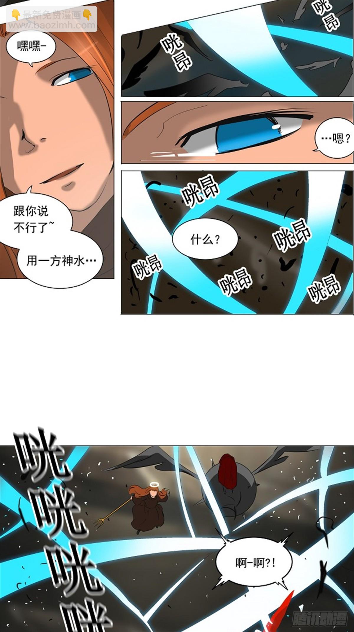 221.地狱列车 -革命之路--第222话