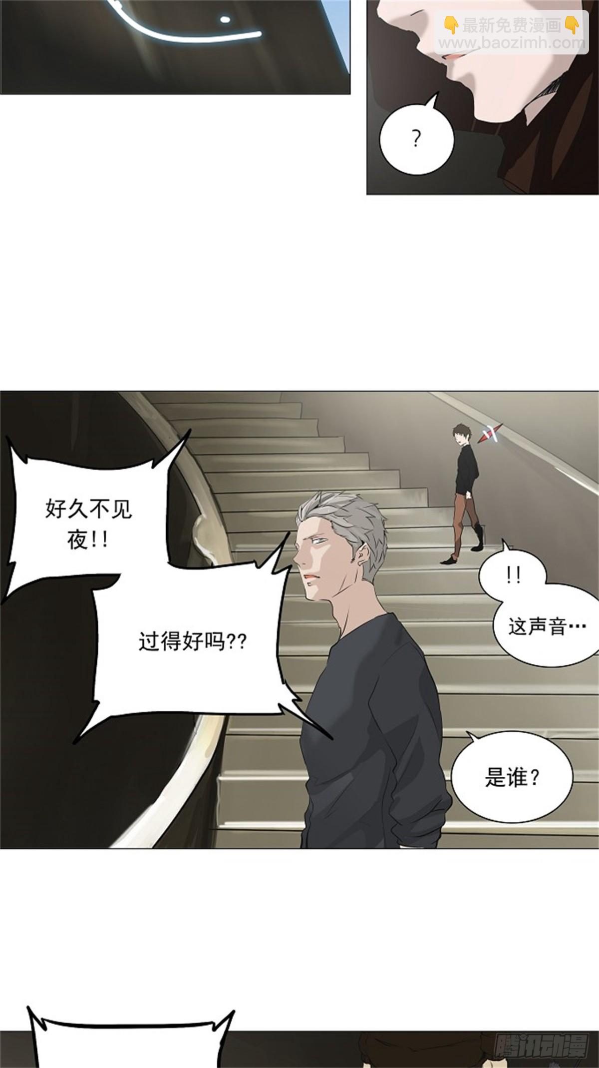 221.地狱列车 -革命之路--第222话