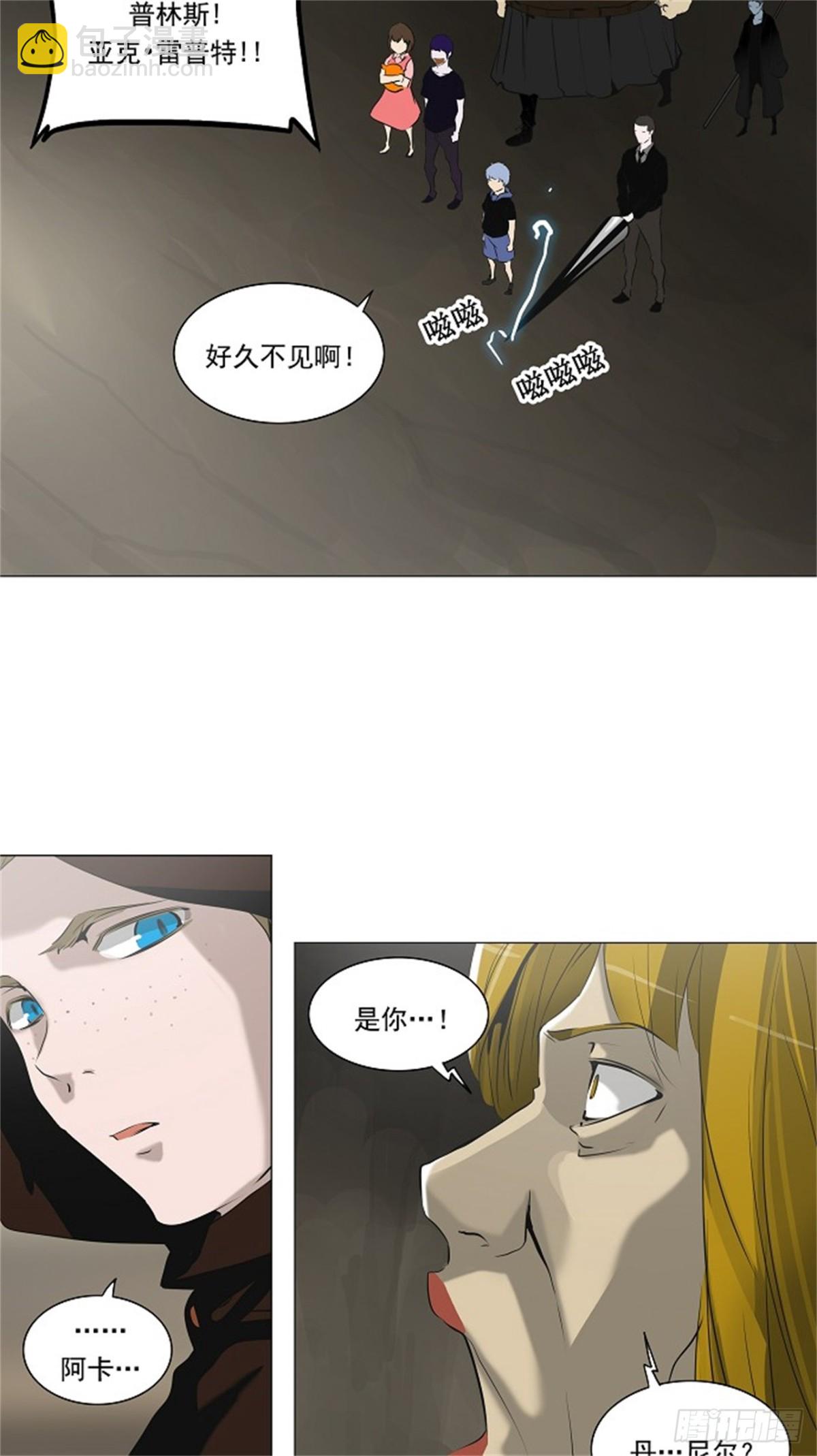 221.地狱列车 -革命之路--第222话