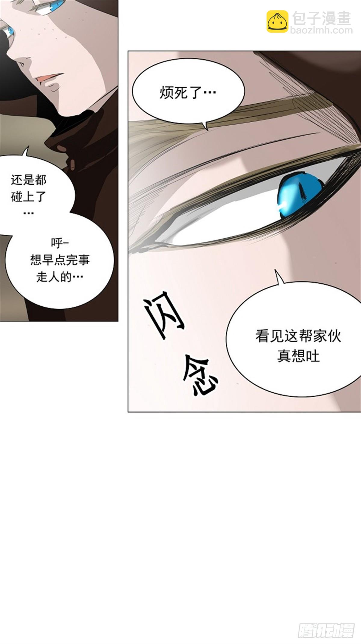 221.地狱列车 -革命之路--第222话