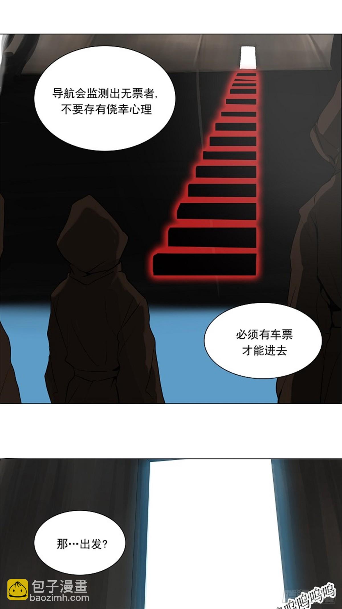 221.地狱列车 -革命之路--第222话