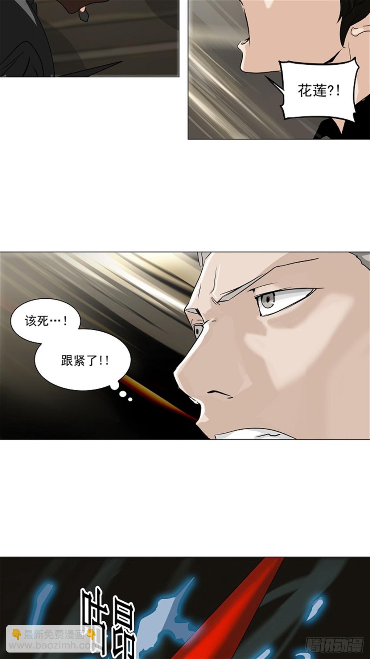221.地狱列车 -革命之路--第222话