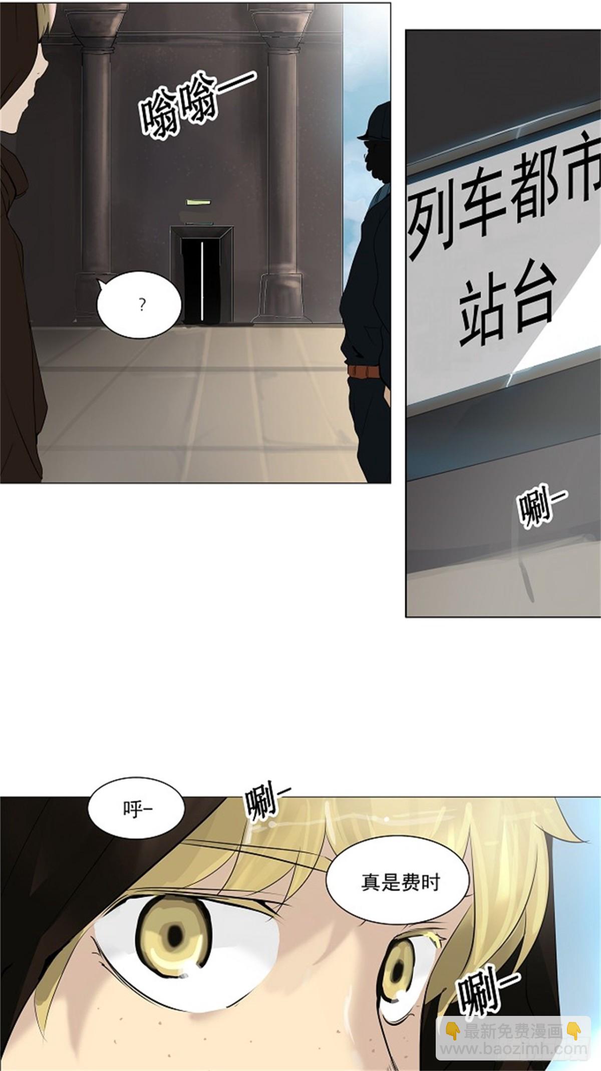 221.地狱列车 -革命之路--第222话