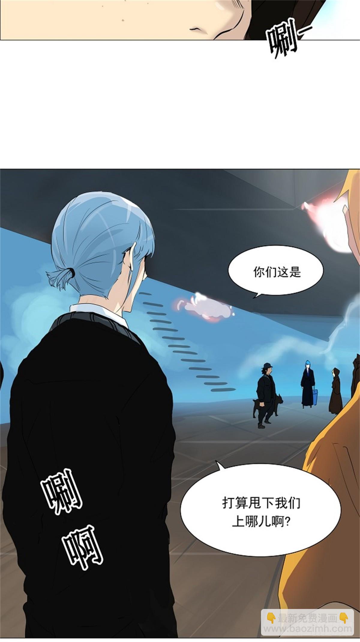 221.地狱列车 -革命之路--第222话
