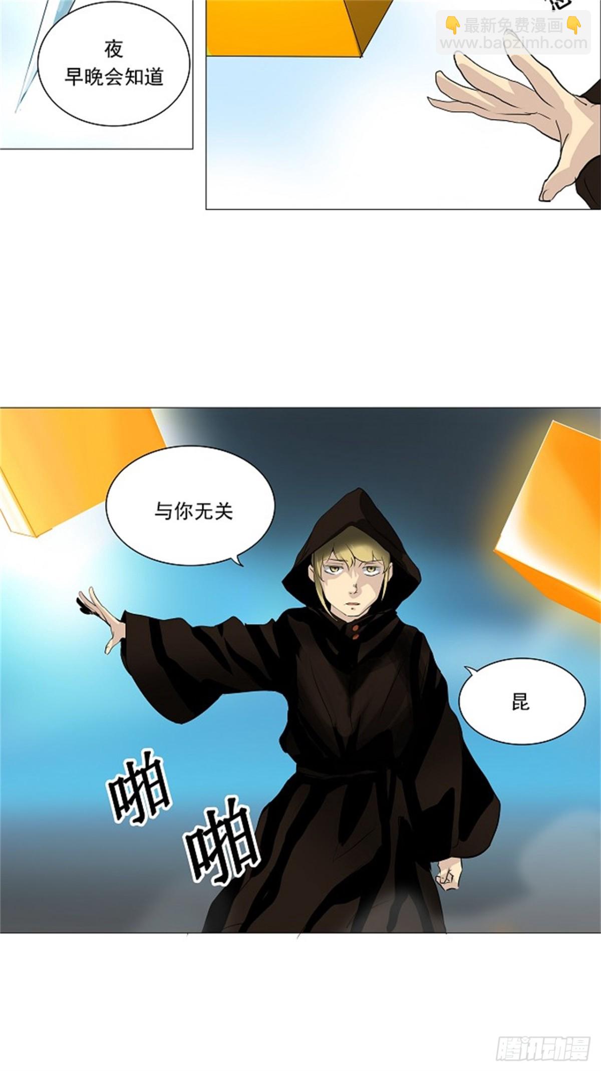 223.地狱列车 -革命之路-(1/2)-第224话