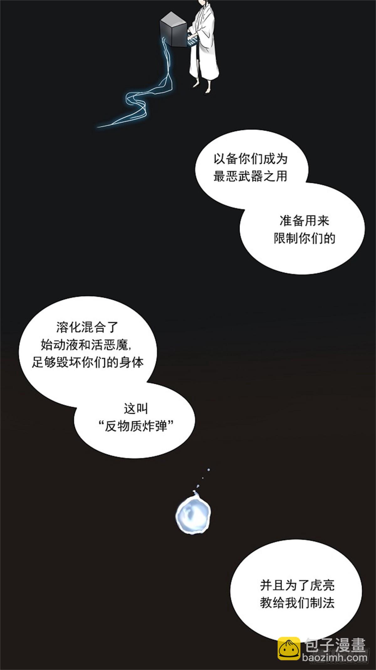 223.地狱列车 -革命之路-(1/2)-第224话