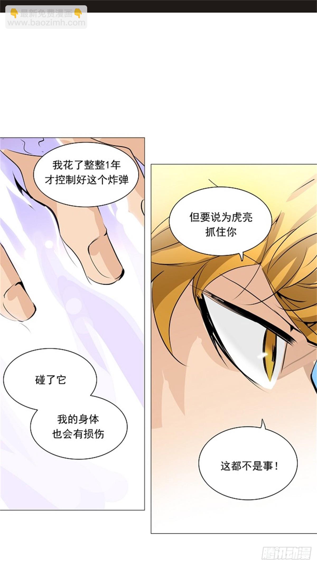 223.地狱列车 -革命之路-(1/2)-第224话