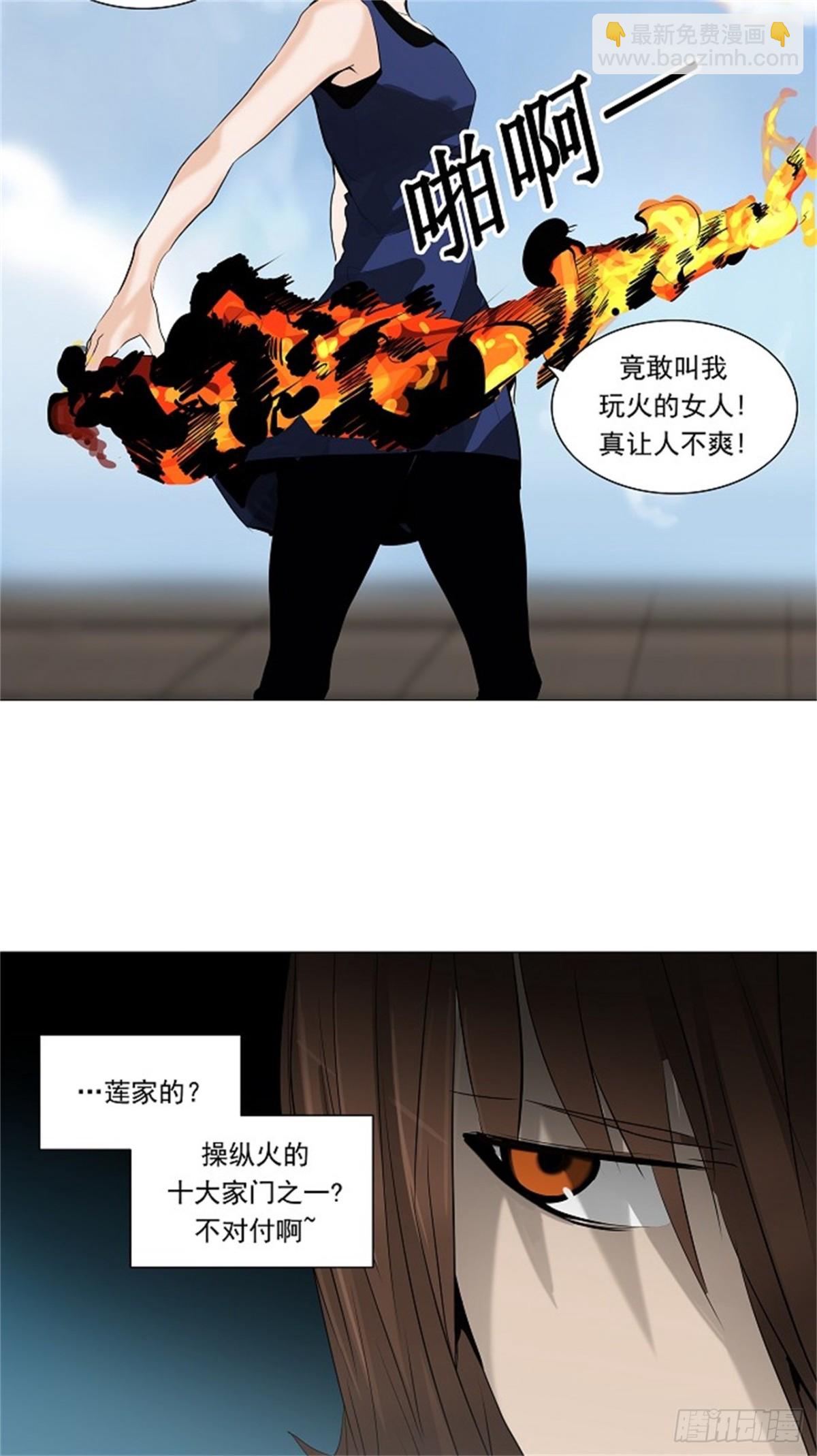 223.地狱列车 -革命之路-(1/2)-第224话