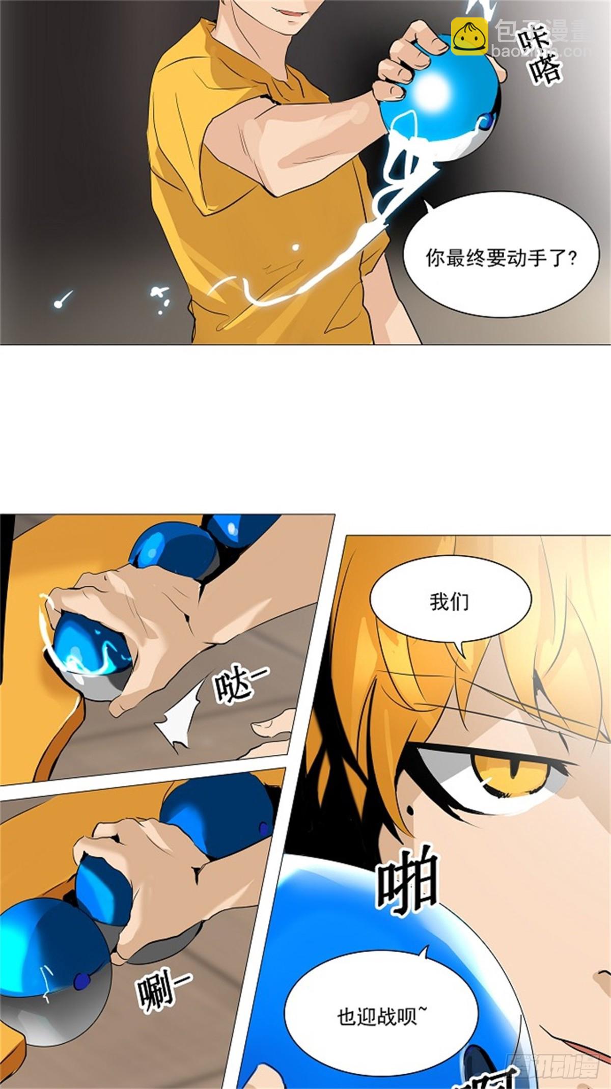 223.地狱列车 -革命之路-(1/2)-第224话