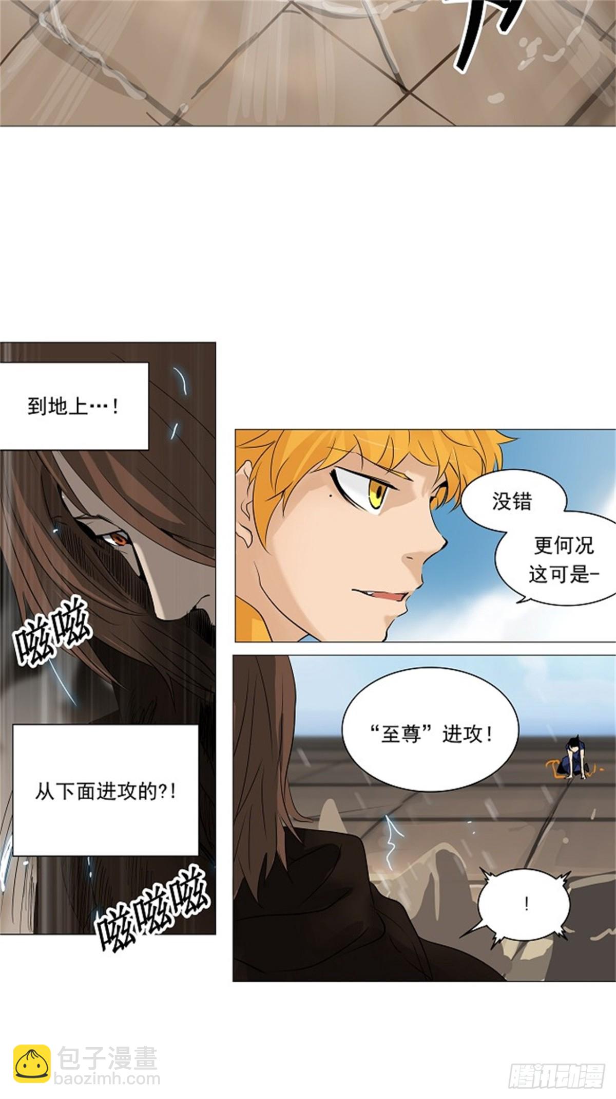 223.地狱列车 -革命之路-(1/2)-第224话