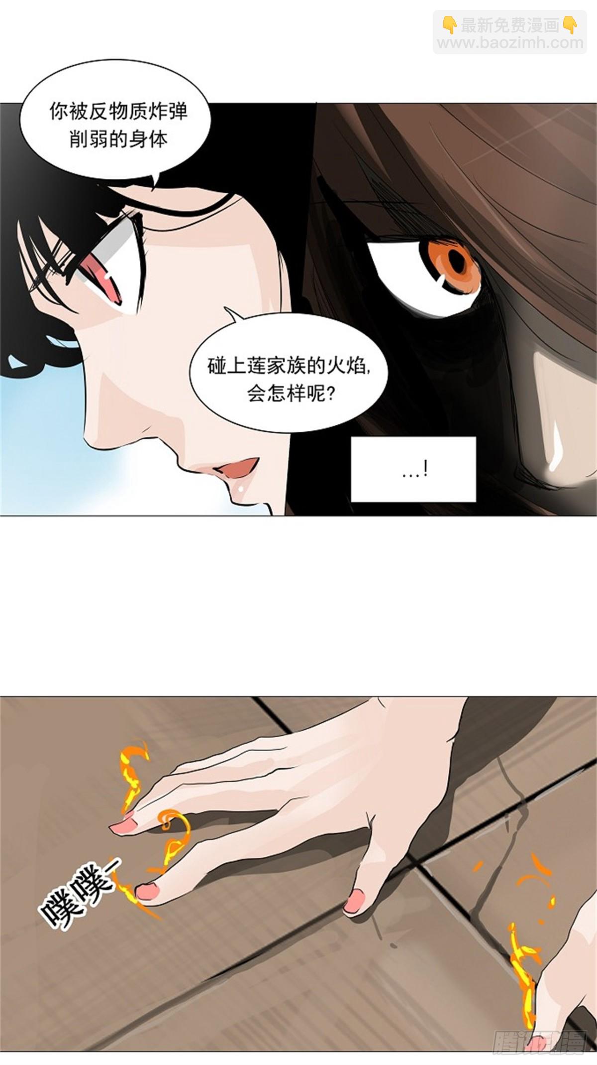 223.地狱列车 -革命之路-(1/2)-第224话
