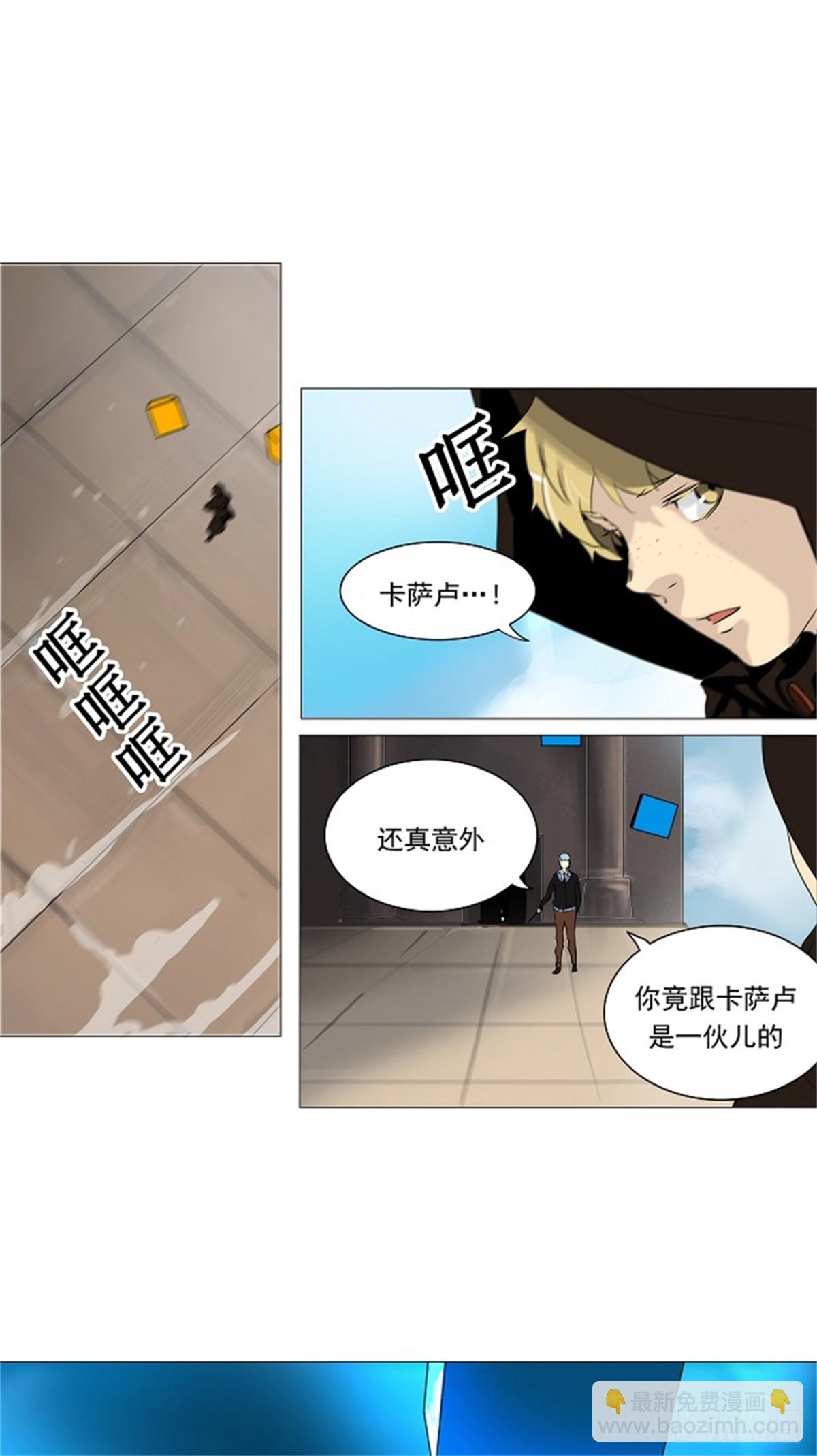 223.地狱列车 -革命之路-(1/2)-第224话