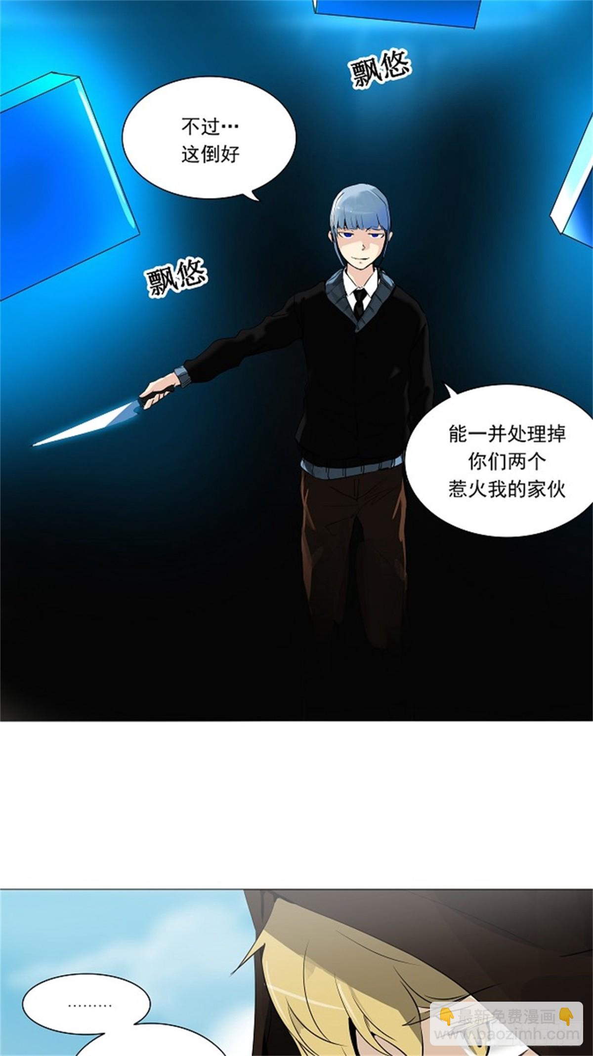 223.地狱列车 -革命之路-(1/2)-第224话