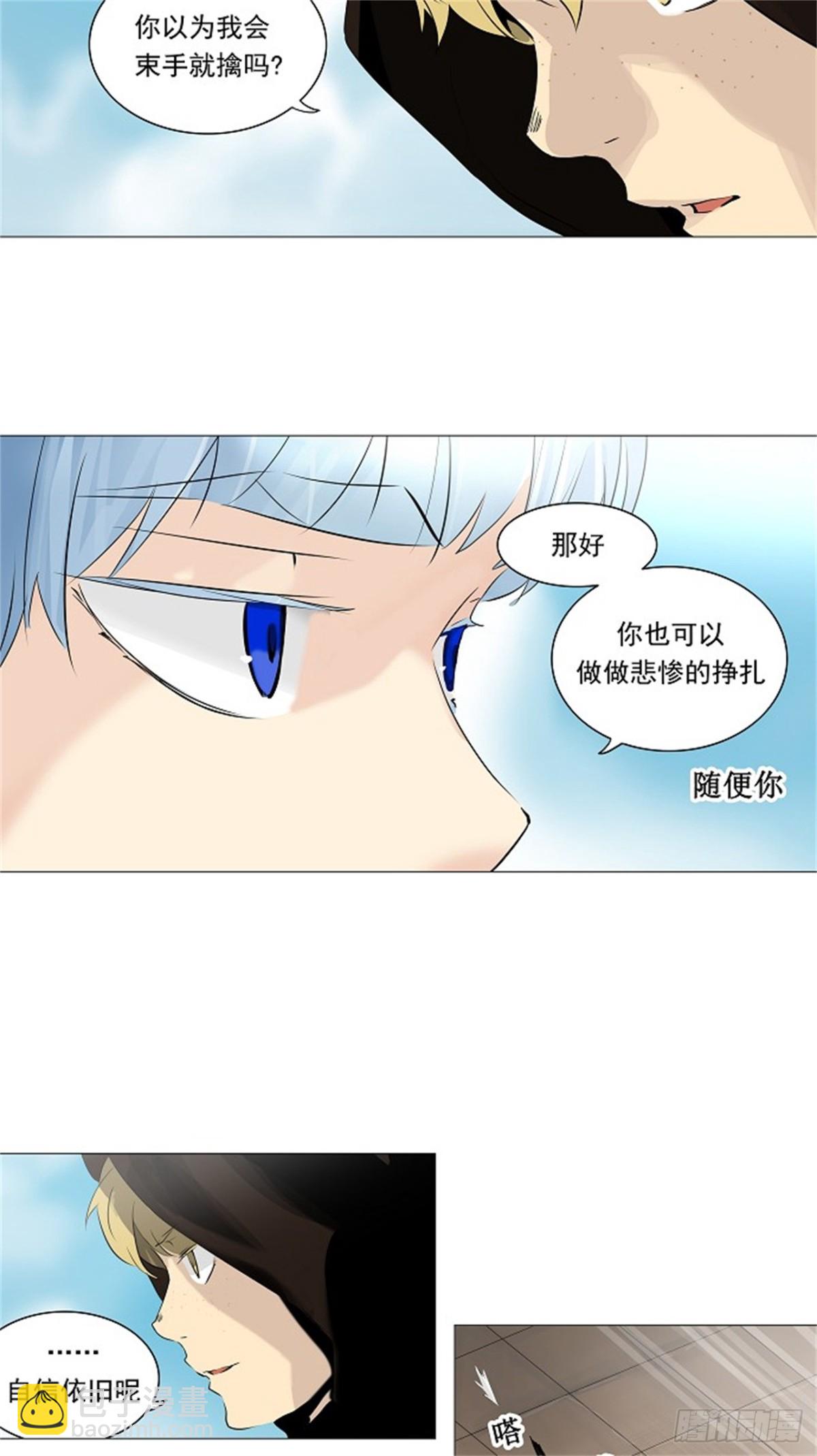 223.地狱列车 -革命之路-(1/2)-第224话