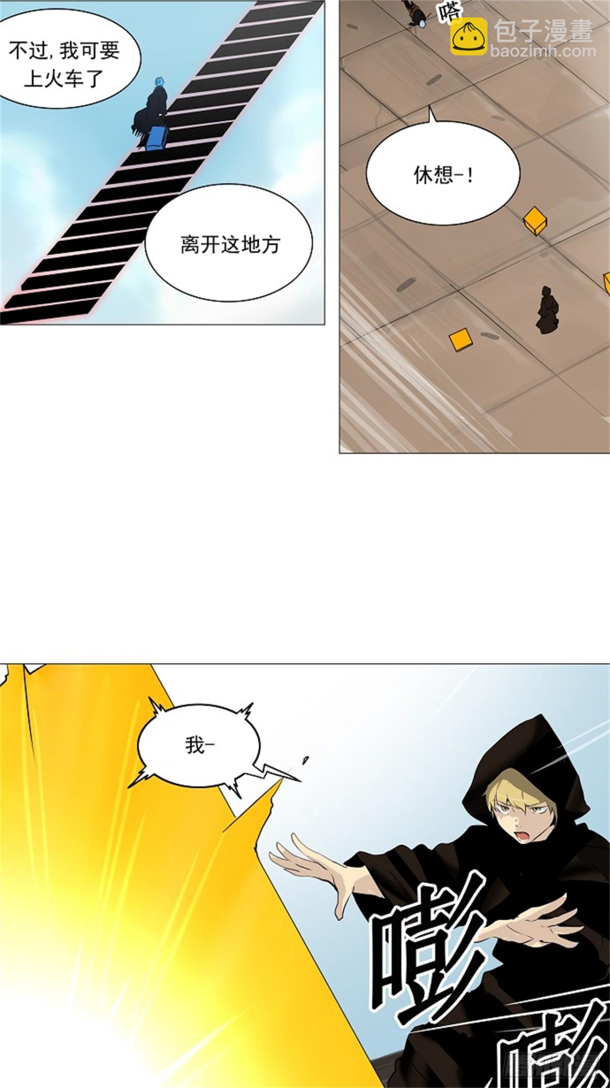 223.地狱列车 -革命之路-(1/2)-第224话