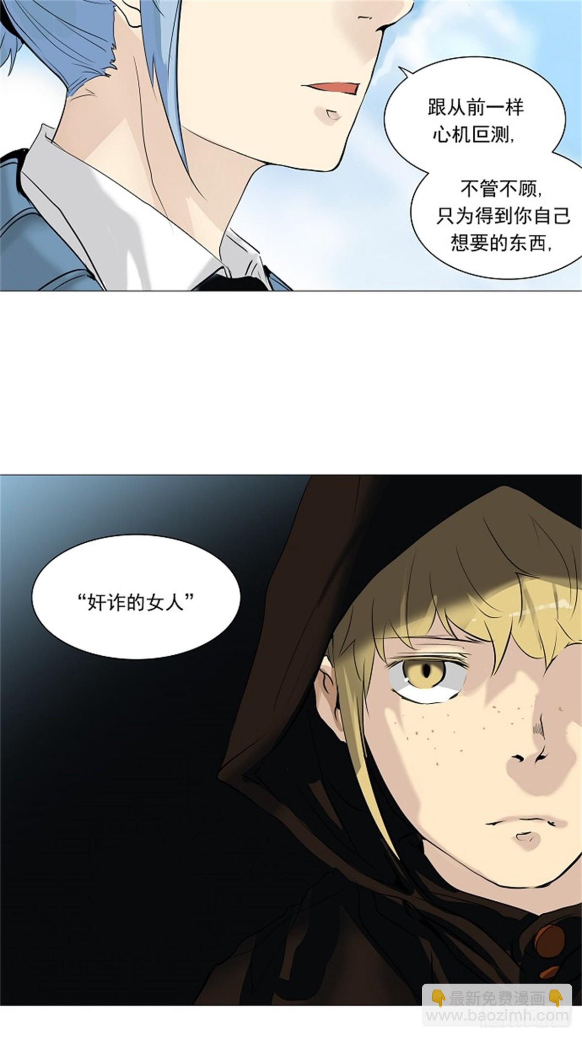 223.地狱列车 -革命之路-(1/2)-第224话