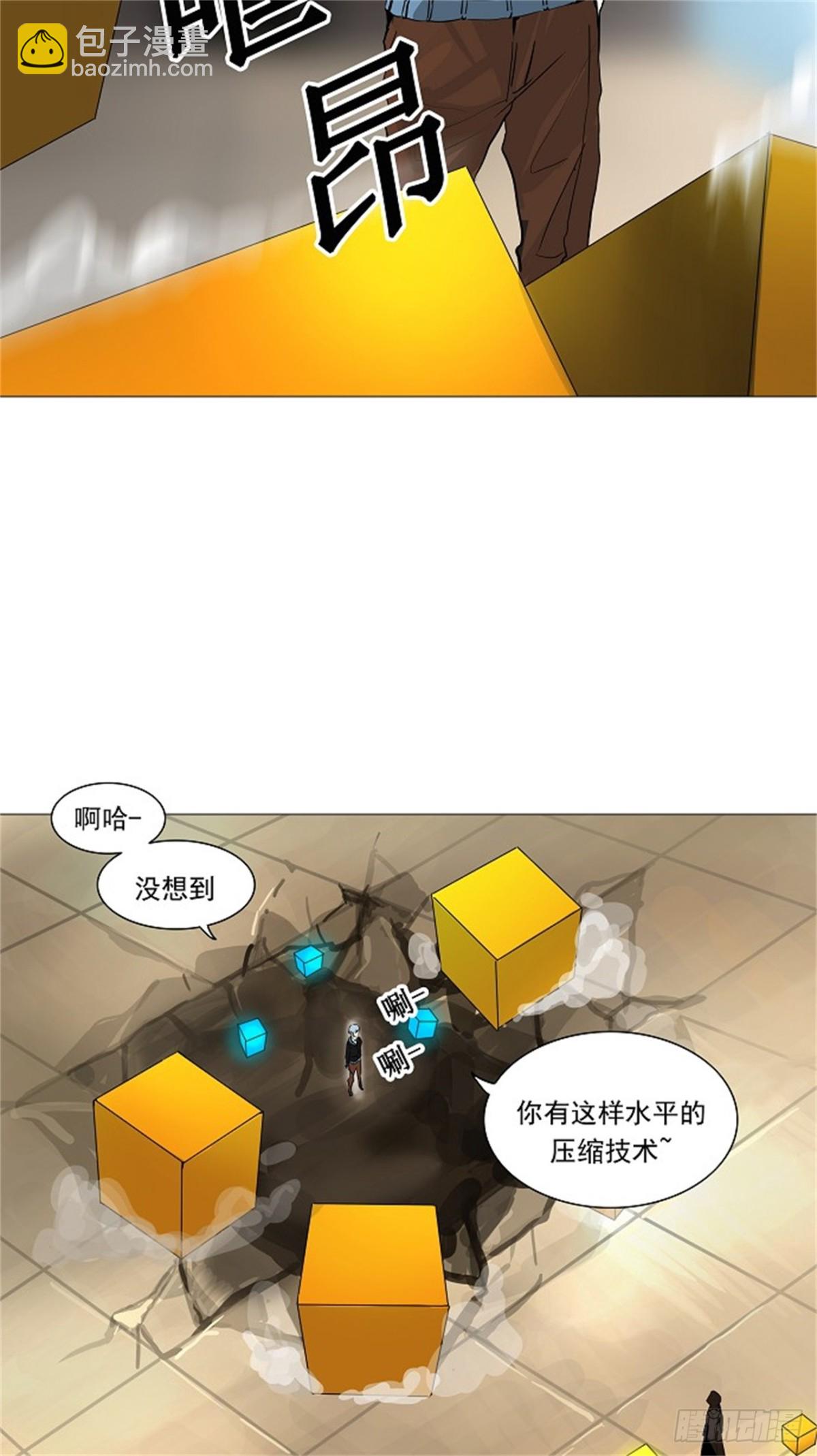 223.地狱列车 -革命之路-(1/2)-第224话