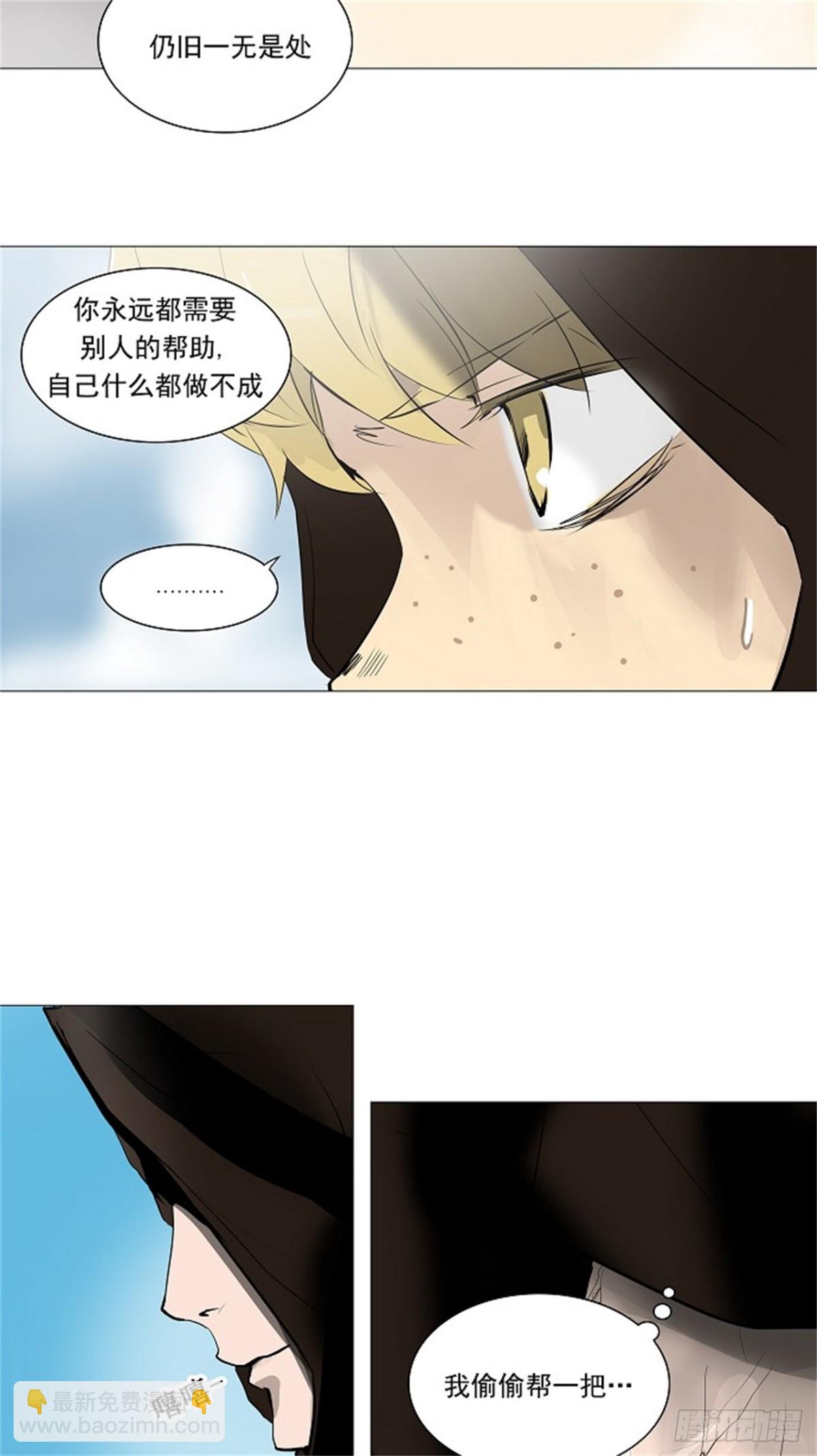223.地狱列车 -革命之路-(1/2)-第224话