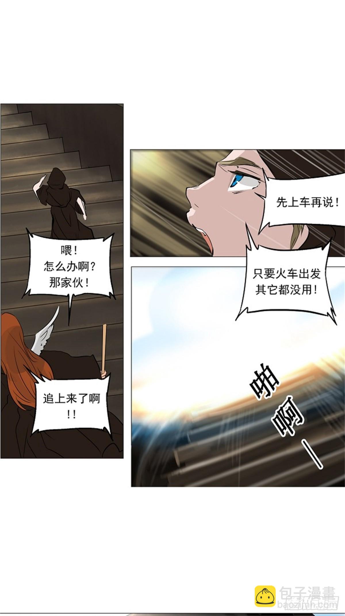 223.地狱列车 -革命之路-(1/2)-第224话