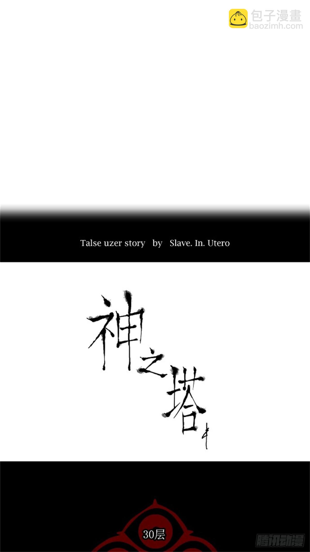 223.地狱列车 -革命之路-(1/2)-第224话