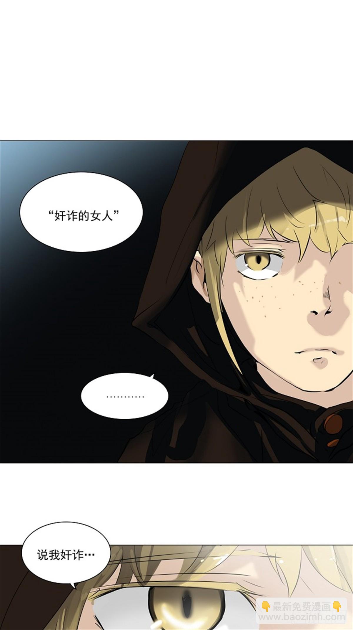 223.地狱列车 -革命之路-(1/2)-第224话