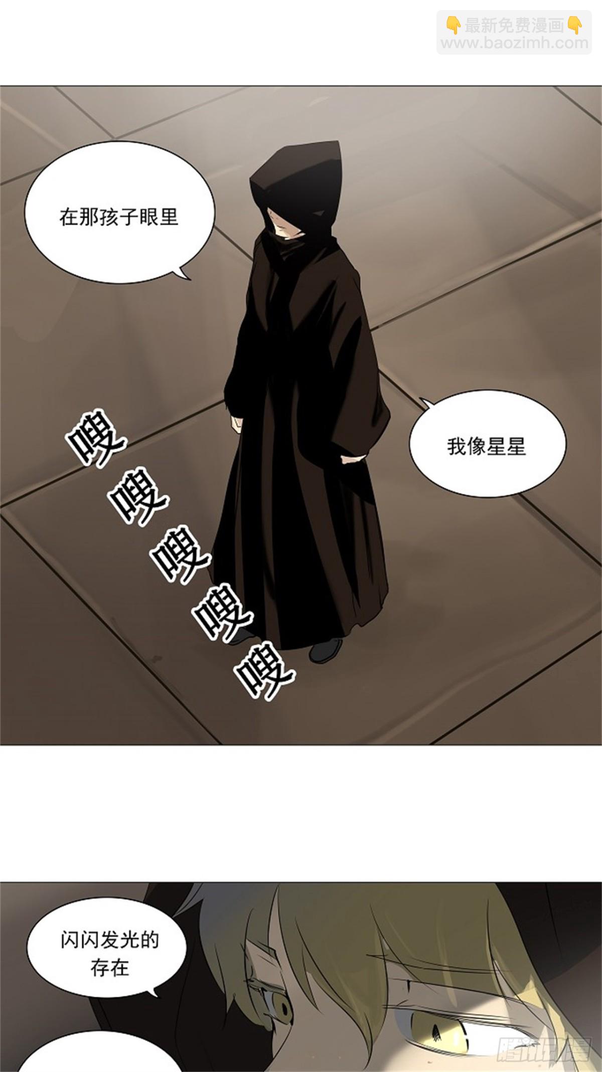223.地狱列车 -革命之路-(1/2)-第224话
