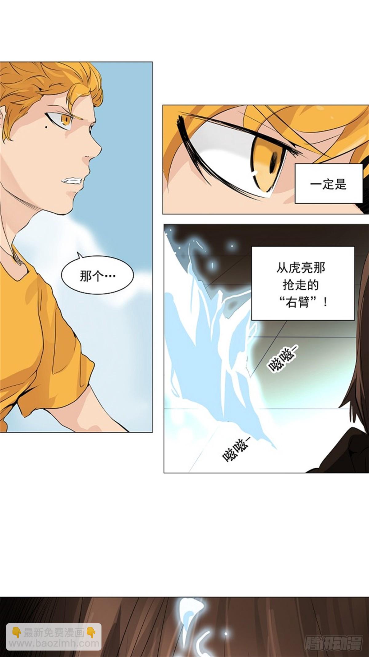225.地狱列车 -革命之路--第226话