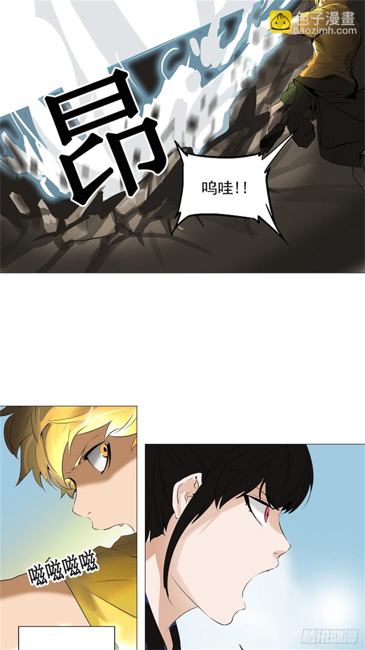 225.地狱列车 -革命之路--第226话