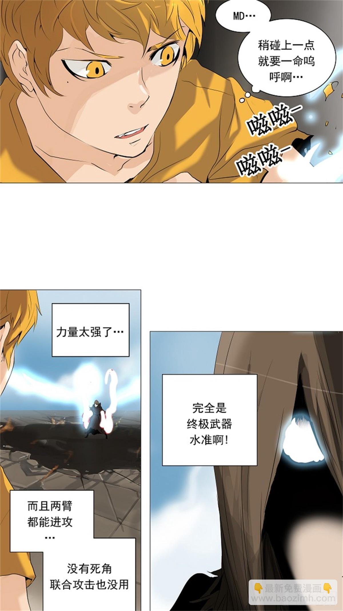 225.地狱列车 -革命之路--第226话